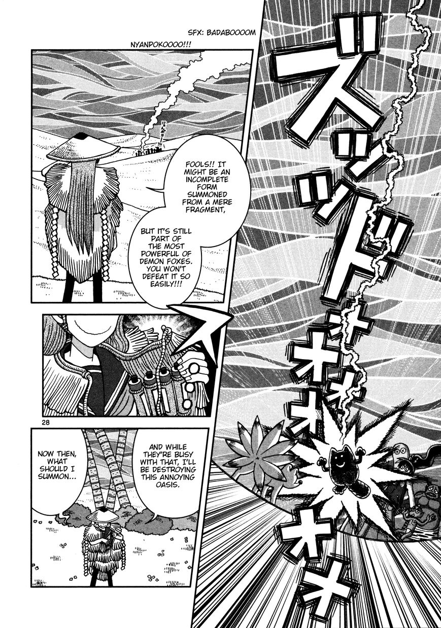 Takeo-chan Bukkairoku Chapter 14 page 26 - Chapter 14 : Please don't look too much, okay?