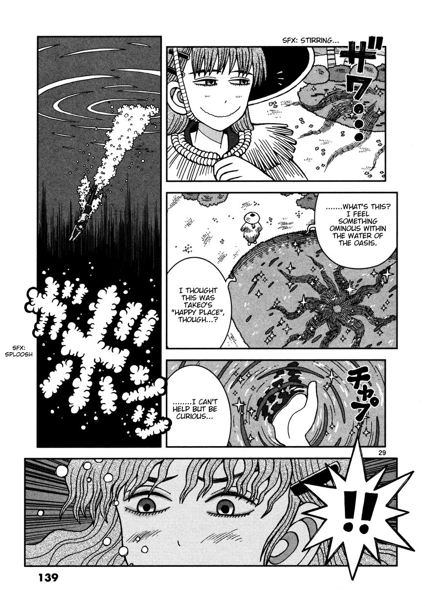 Takeo-chan Bukkairoku Chapter 14 page 27 - Chapter 14 : Please don't look too much, okay?