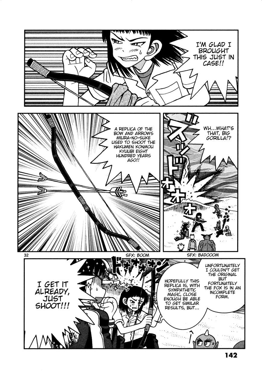 Takeo-chan Bukkairoku Chapter 14 page 30 - Chapter 14 : Please don't look too much, okay?