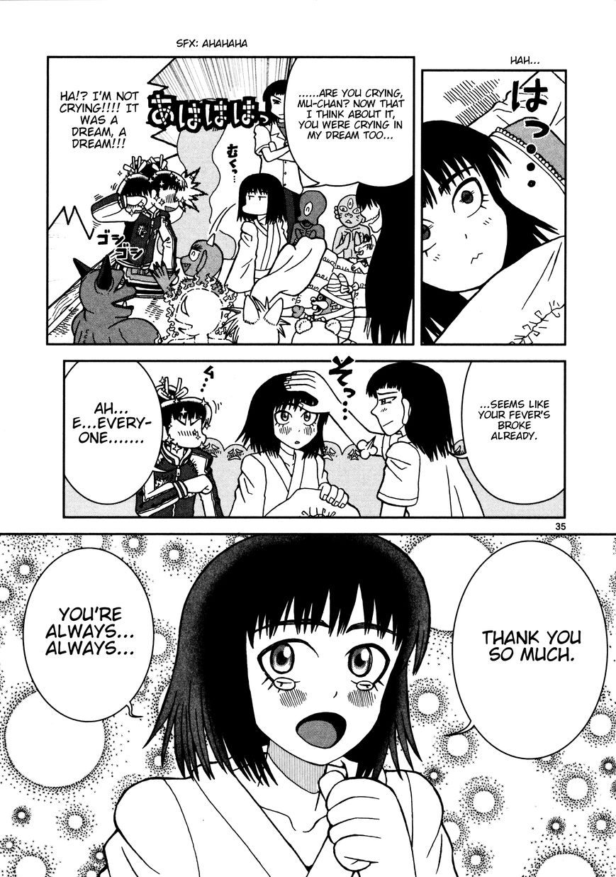 Takeo-chan Bukkairoku Chapter 14 page 33 - Chapter 14 : Please don't look too much, okay?