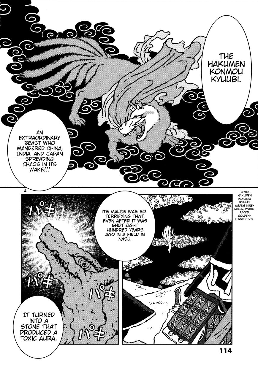 Takeo-chan Bukkairoku Chapter 14 page 4 - Chapter 14 : Please don't look too much, okay?
