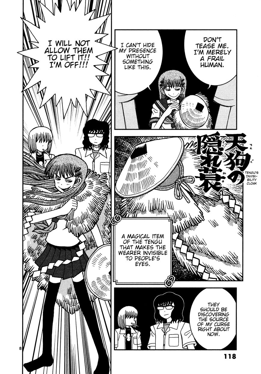 Takeo-chan Bukkairoku Chapter 14 page 8 - Chapter 14 : Please don't look too much, okay?