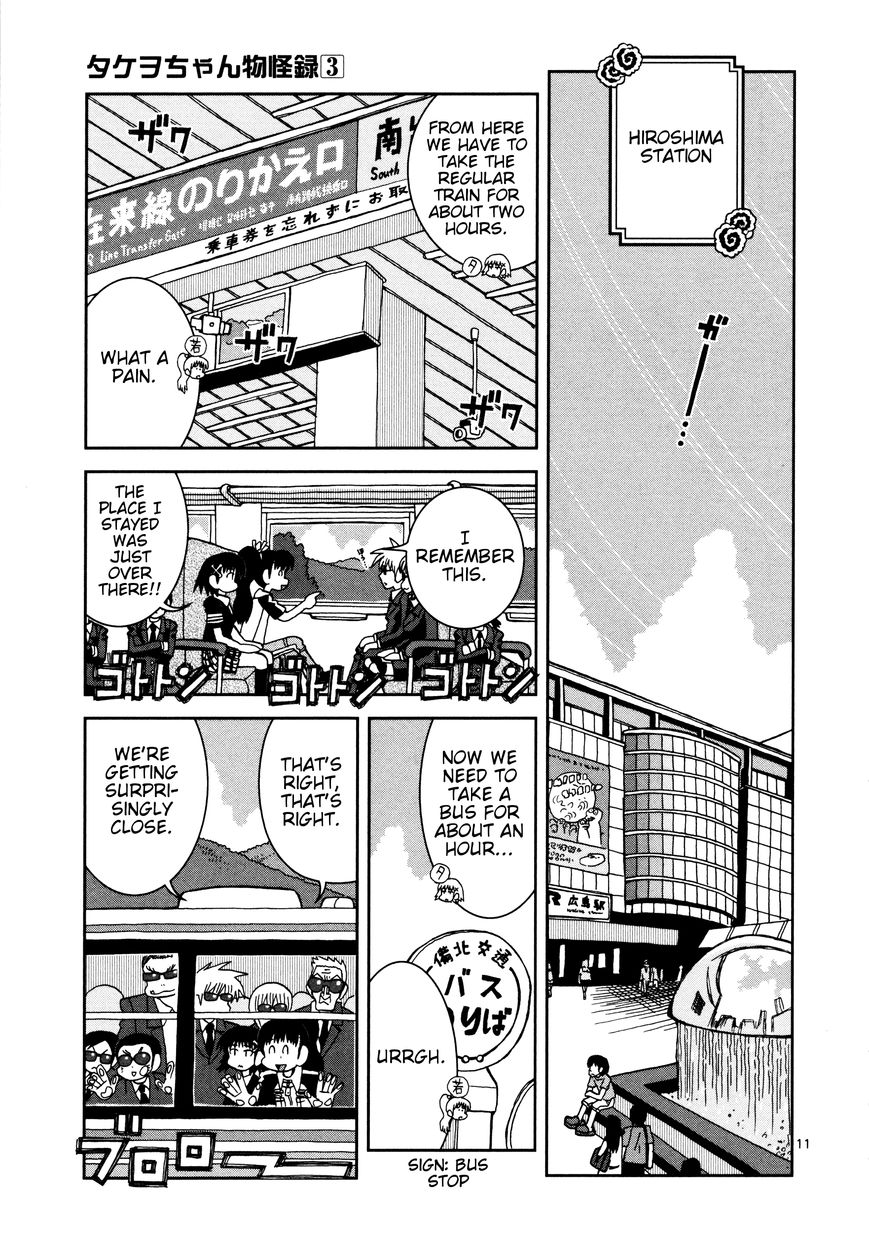 Takeo-chan Bukkairoku Chapter 15 page 10 - Chapter 15 : Goodbye, Takeo-chan