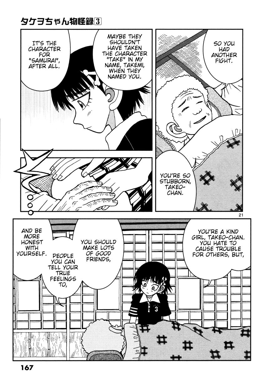 Takeo-chan Bukkairoku Chapter 15 page 20 - Chapter 15 : Goodbye, Takeo-chan