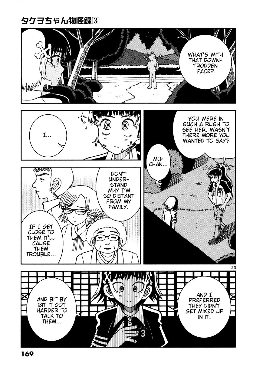 Takeo-chan Bukkairoku Chapter 15 page 22 - Chapter 15 : Goodbye, Takeo-chan