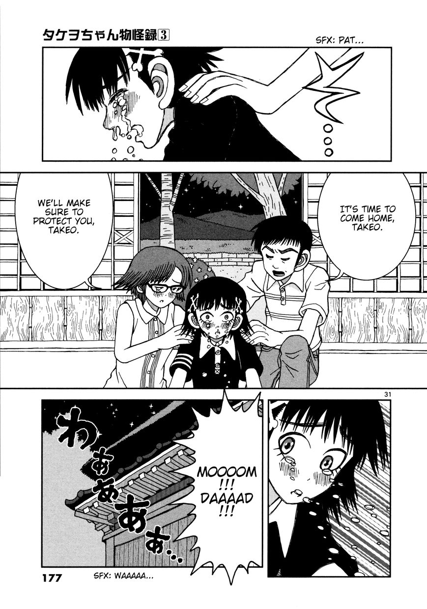 Takeo-chan Bukkairoku Chapter 15 page 29 - Chapter 15 : Goodbye, Takeo-chan