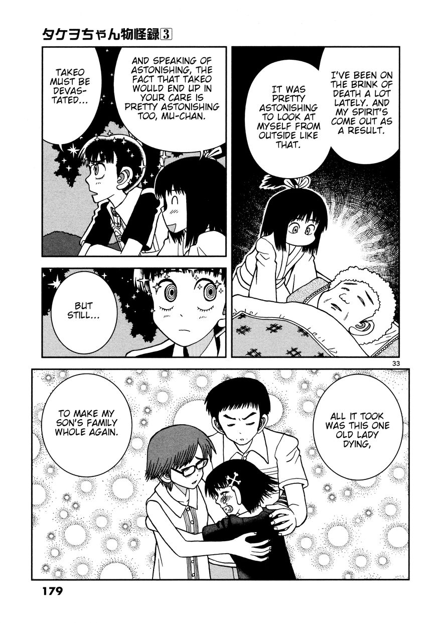 Takeo-chan Bukkairoku Chapter 15 page 31 - Chapter 15 : Goodbye, Takeo-chan