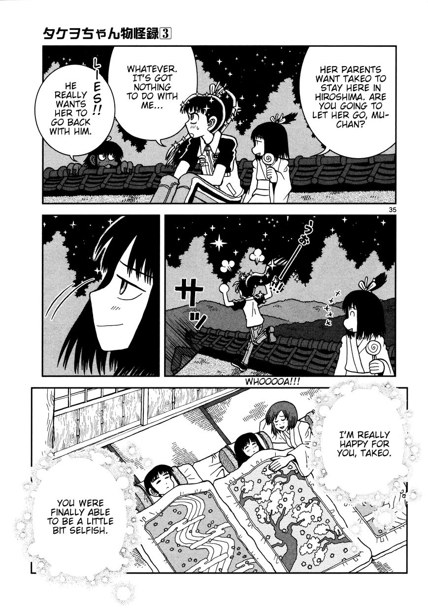 Takeo-chan Bukkairoku Chapter 15 page 33 - Chapter 15 : Goodbye, Takeo-chan