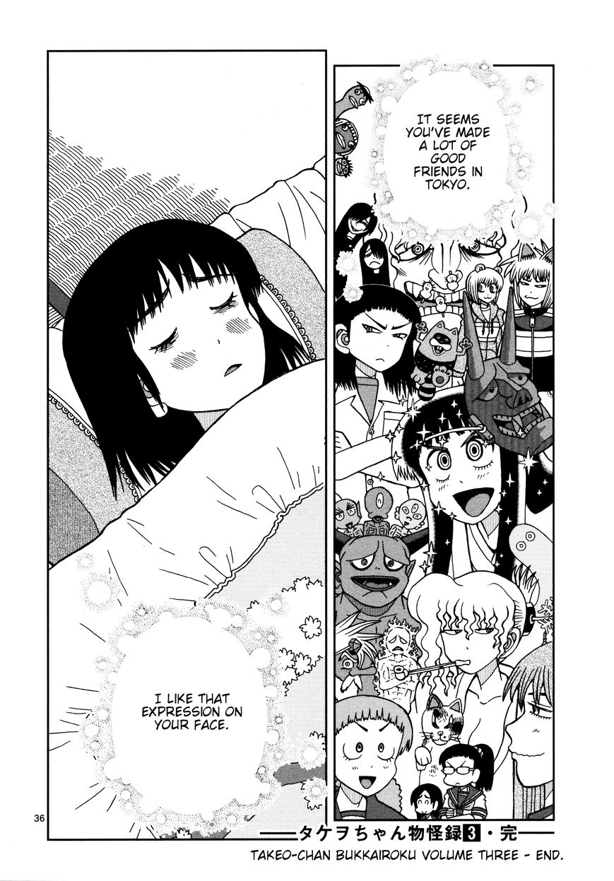 Takeo-chan Bukkairoku Chapter 15 page 34 - Chapter 15 : Goodbye, Takeo-chan
