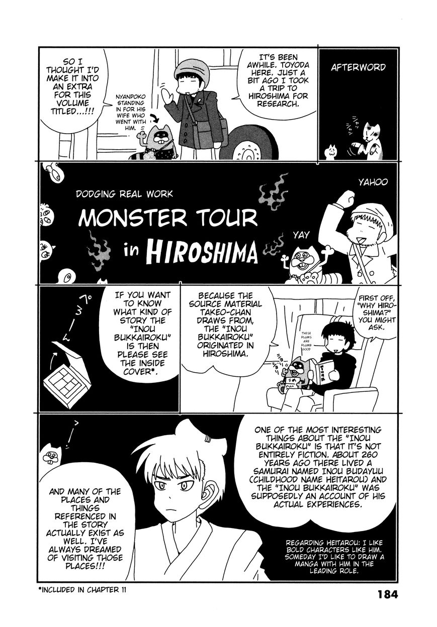 Takeo-chan Bukkairoku Chapter 15 page 36 - Chapter 15 : Goodbye, Takeo-chan