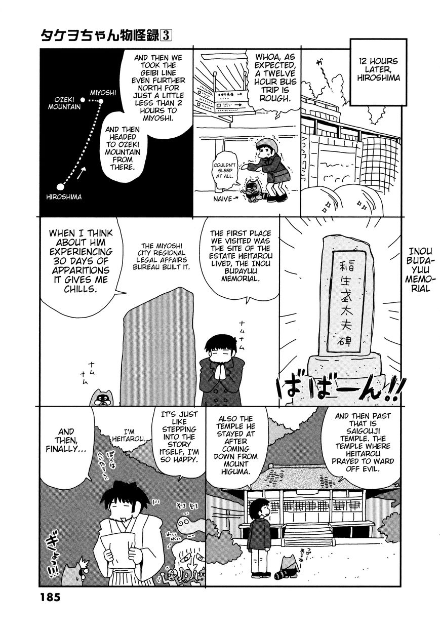 Takeo-chan Bukkairoku Chapter 15 page 37 - Chapter 15 : Goodbye, Takeo-chan