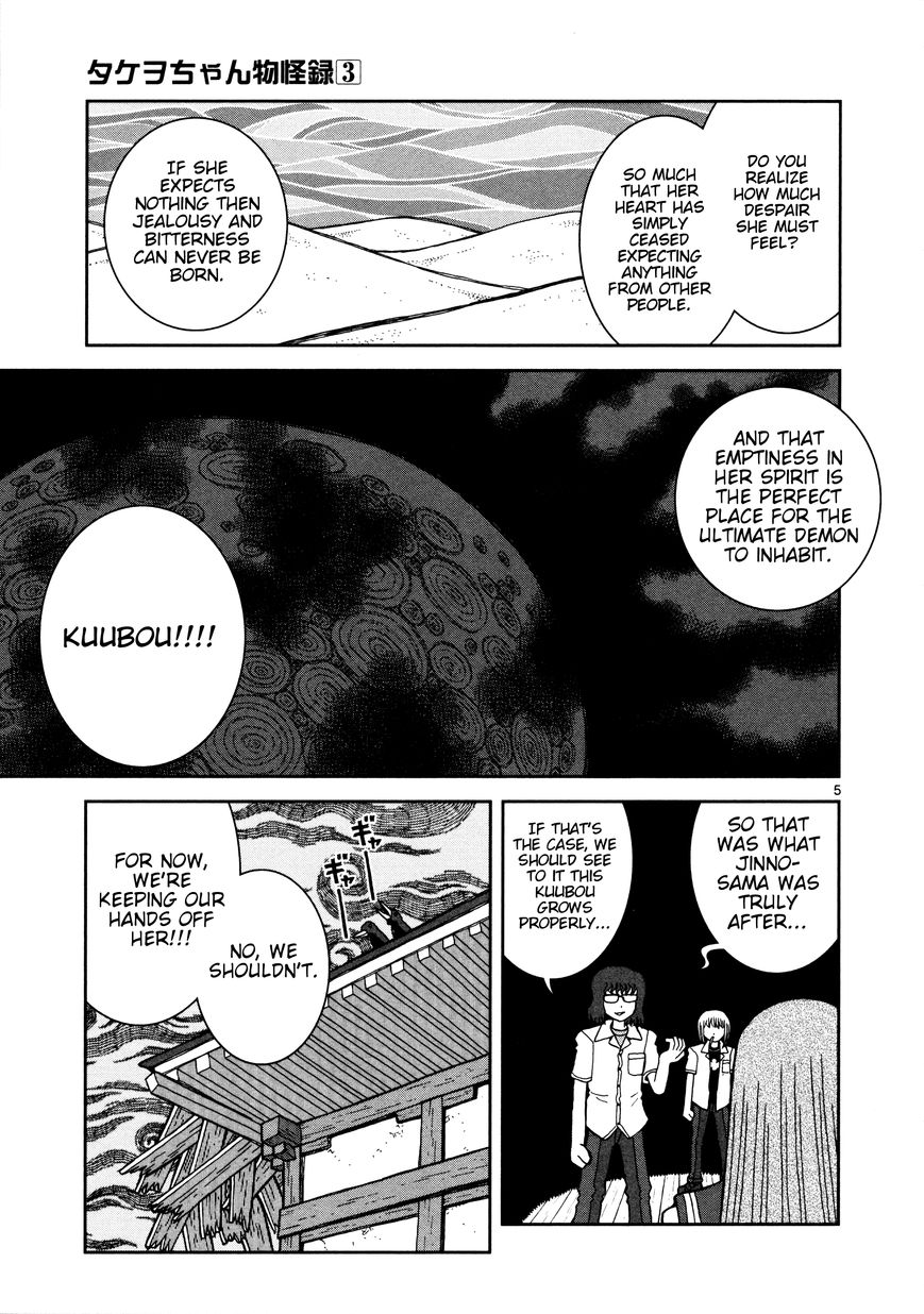 Takeo-chan Bukkairoku Chapter 15 page 5 - Chapter 15 : Goodbye, Takeo-chan
