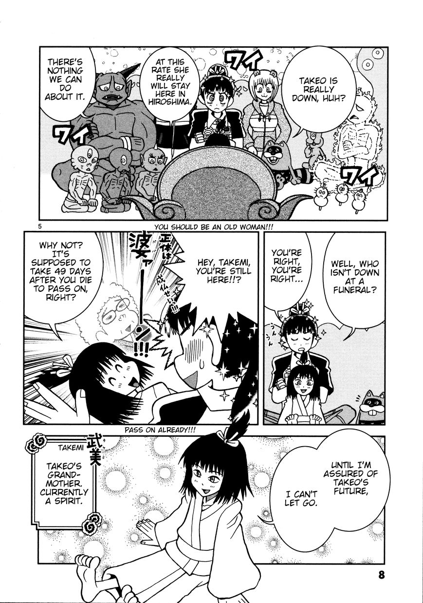 Takeo-chan Bukkairoku Chapter 16 page 11 - Chapter 16 : Welcome back, Takeo-chan