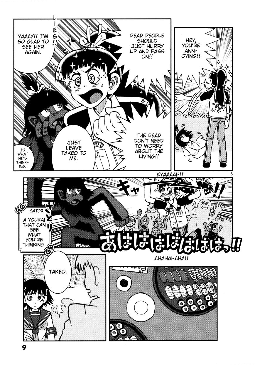 Takeo-chan Bukkairoku Chapter 16 page 12 - Chapter 16 : Welcome back, Takeo-chan