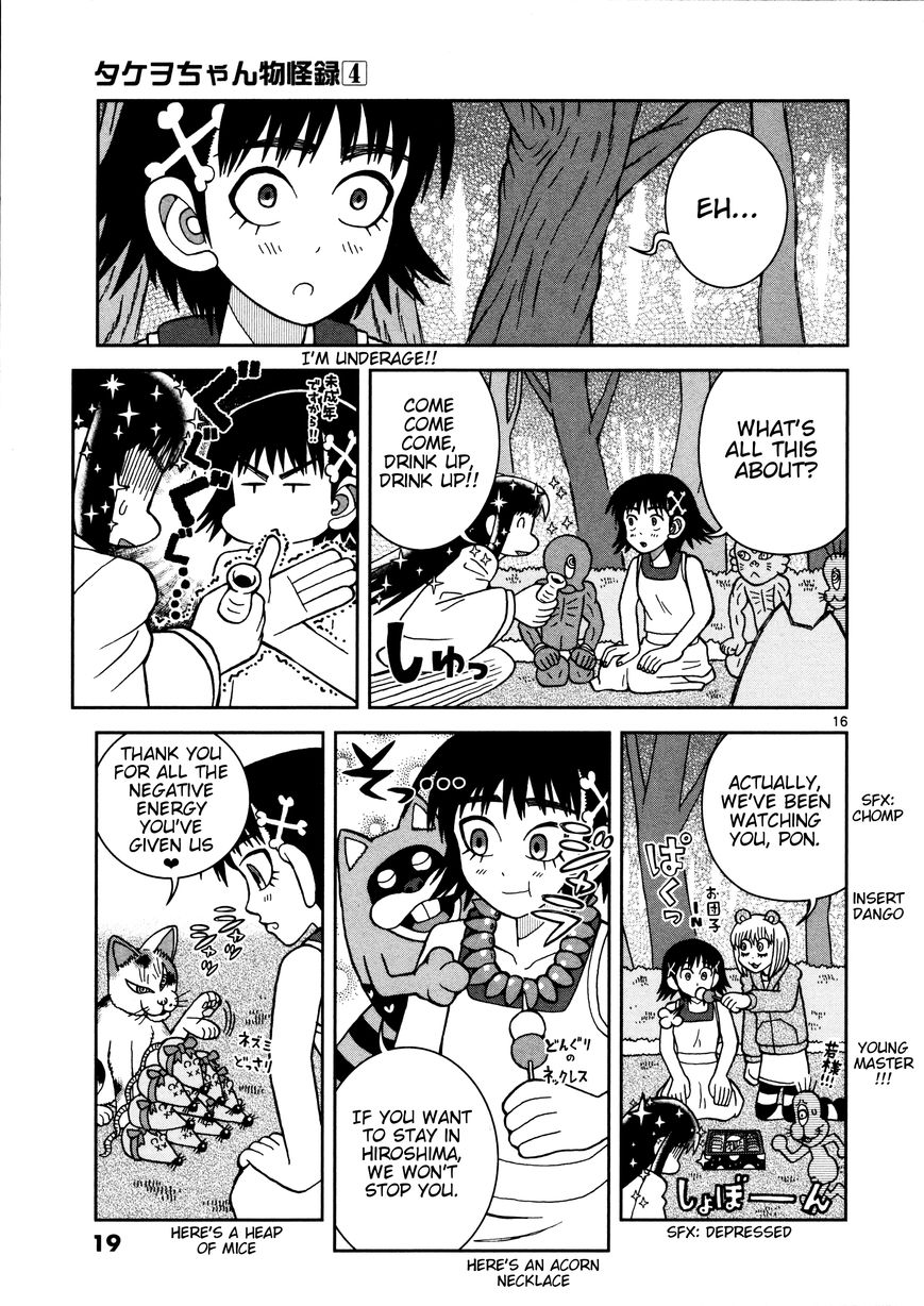 Takeo-chan Bukkairoku Chapter 16 page 21 - Chapter 16 : Welcome back, Takeo-chan