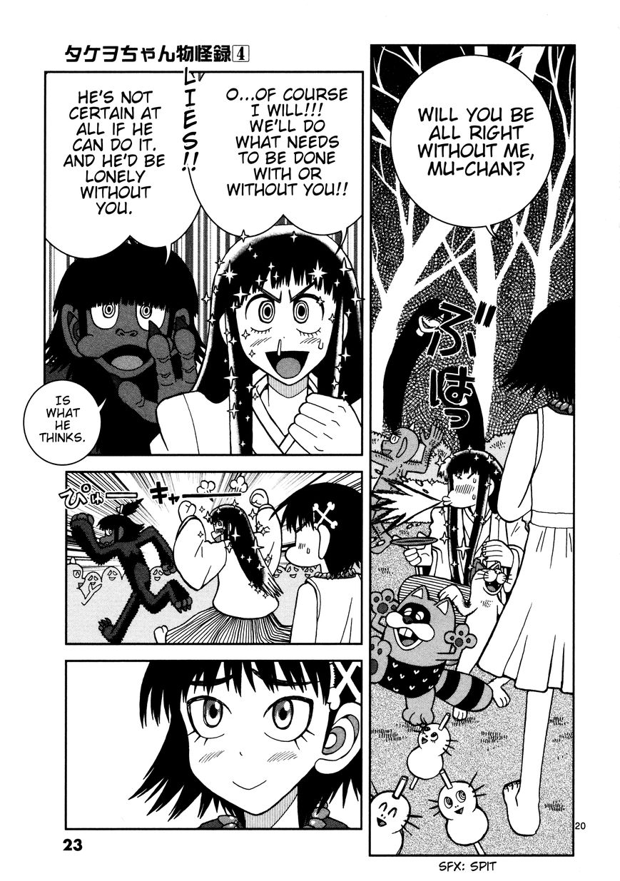 Takeo-chan Bukkairoku Chapter 16 page 25 - Chapter 16 : Welcome back, Takeo-chan