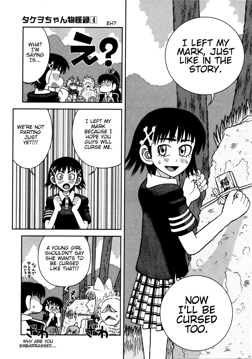 Takeo-chan Bukkairoku Chapter 16 page 36 - Chapter 16 : Welcome back, Takeo-chan