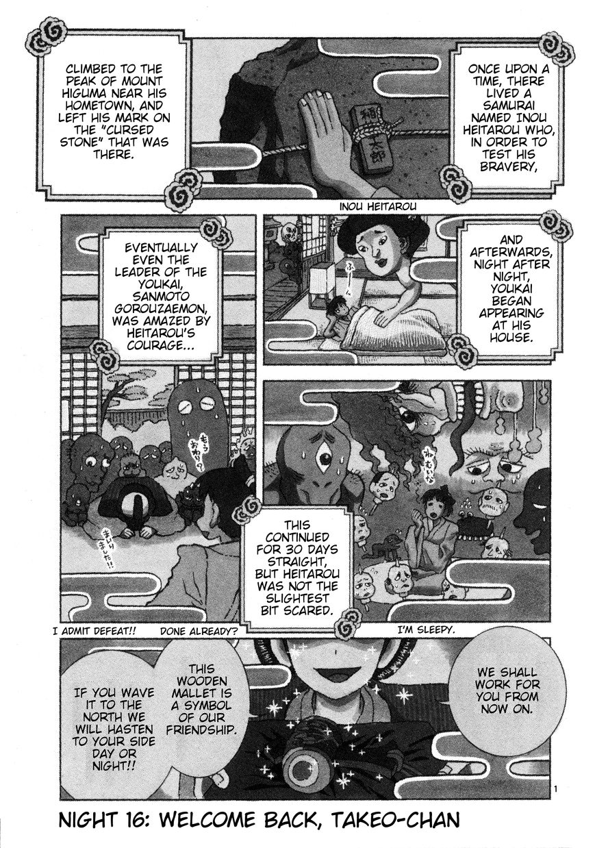 Takeo-chan Bukkairoku Chapter 16 page 7 - Chapter 16 : Welcome back, Takeo-chan