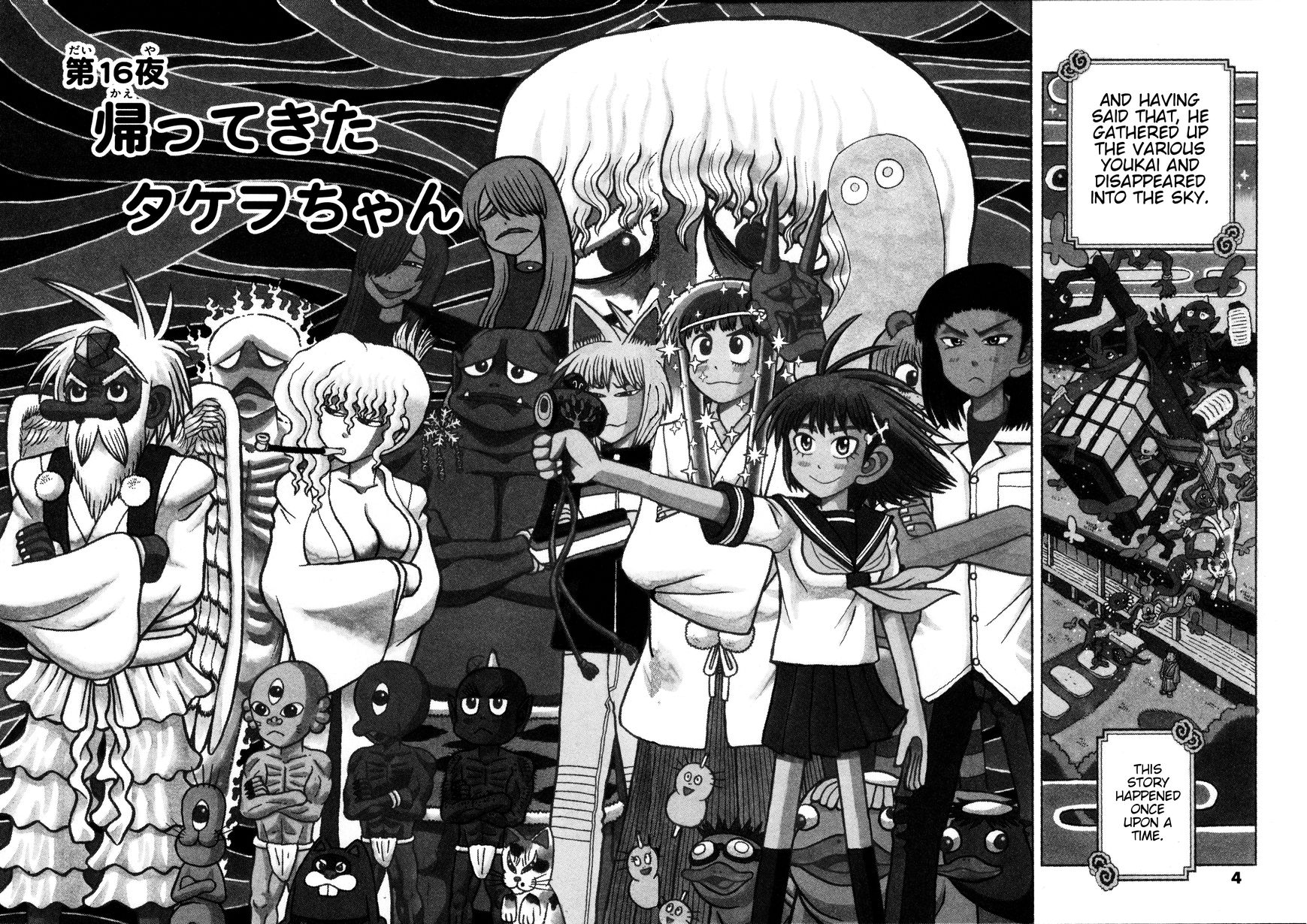 Takeo-chan Bukkairoku Chapter 16 page 8 - Chapter 16 : Welcome back, Takeo-chan
