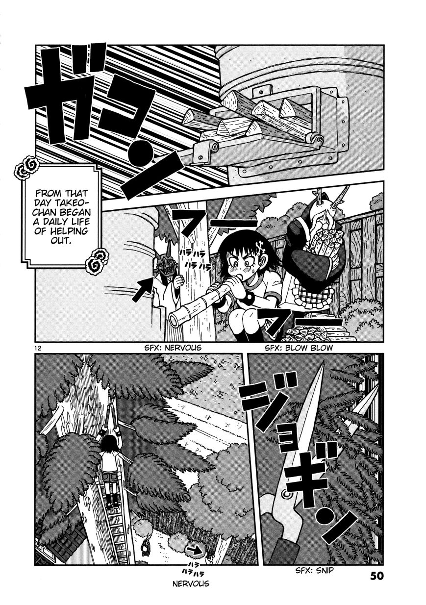 Takeo-chan Bukkairoku Chapter 17 page 11 - Chapter 17 : Takeo-chan Fist of Fury