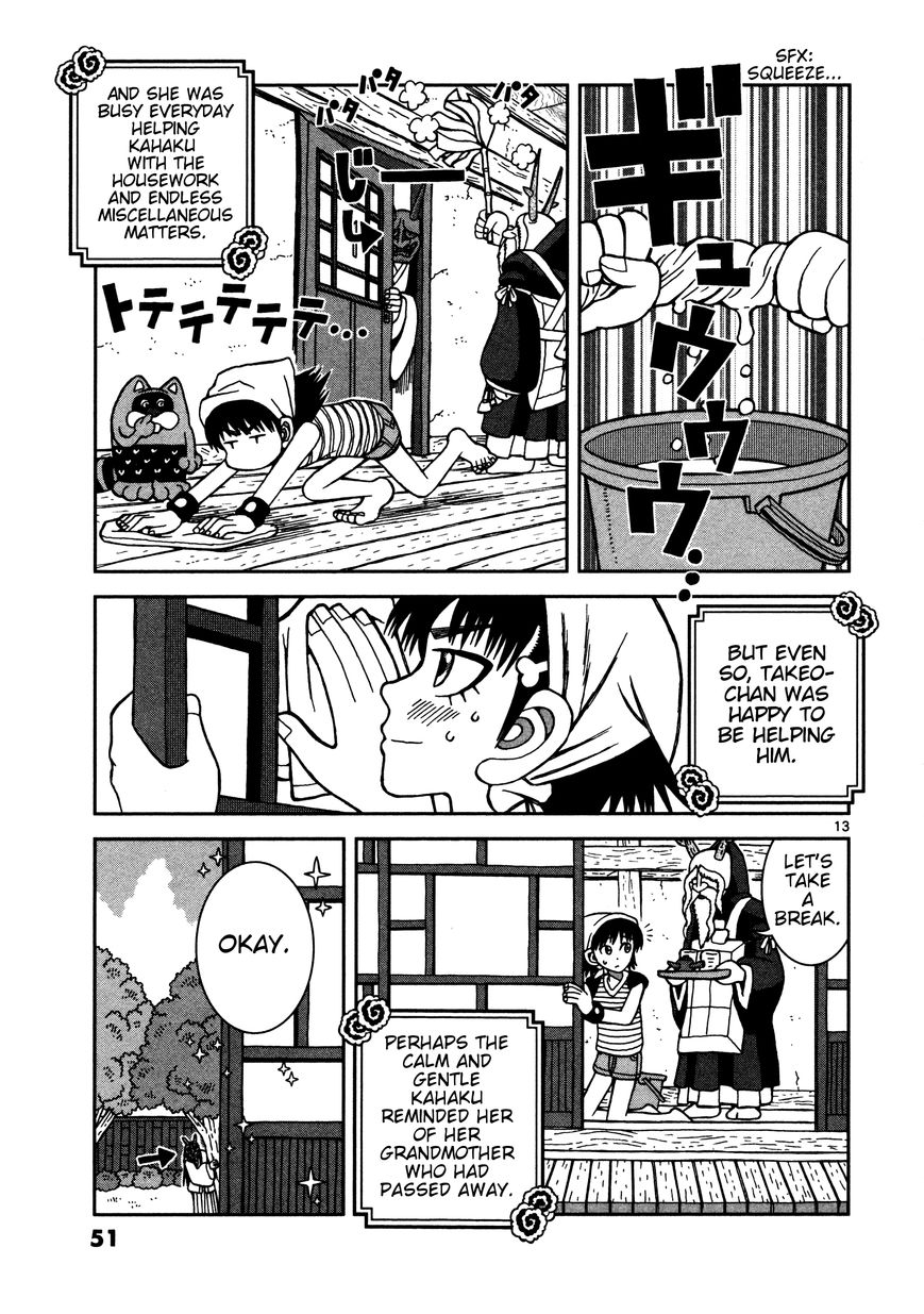 Takeo-chan Bukkairoku Chapter 17 page 12 - Chapter 17 : Takeo-chan Fist of Fury