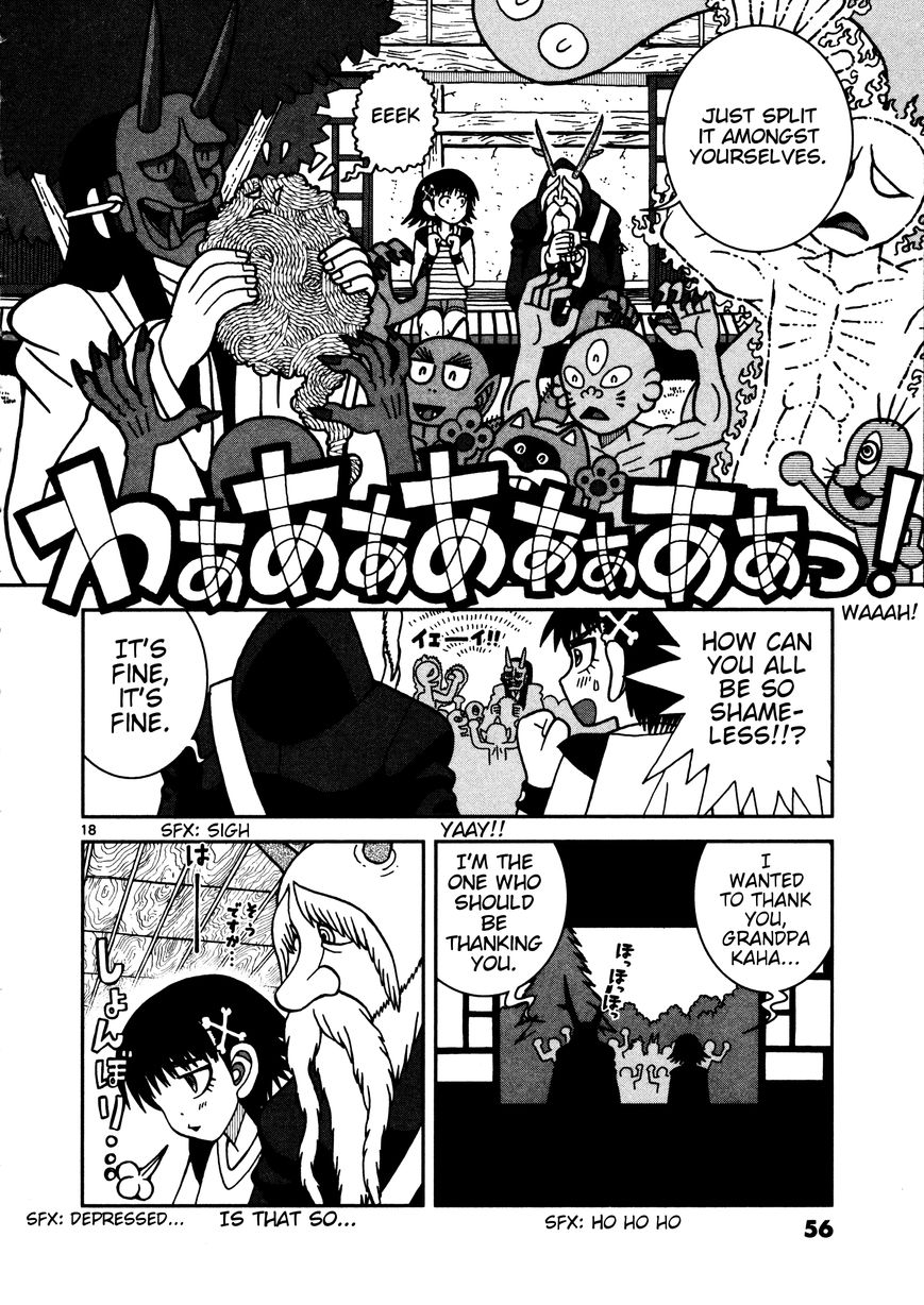 Takeo-chan Bukkairoku Chapter 17 page 17 - Chapter 17 : Takeo-chan Fist of Fury