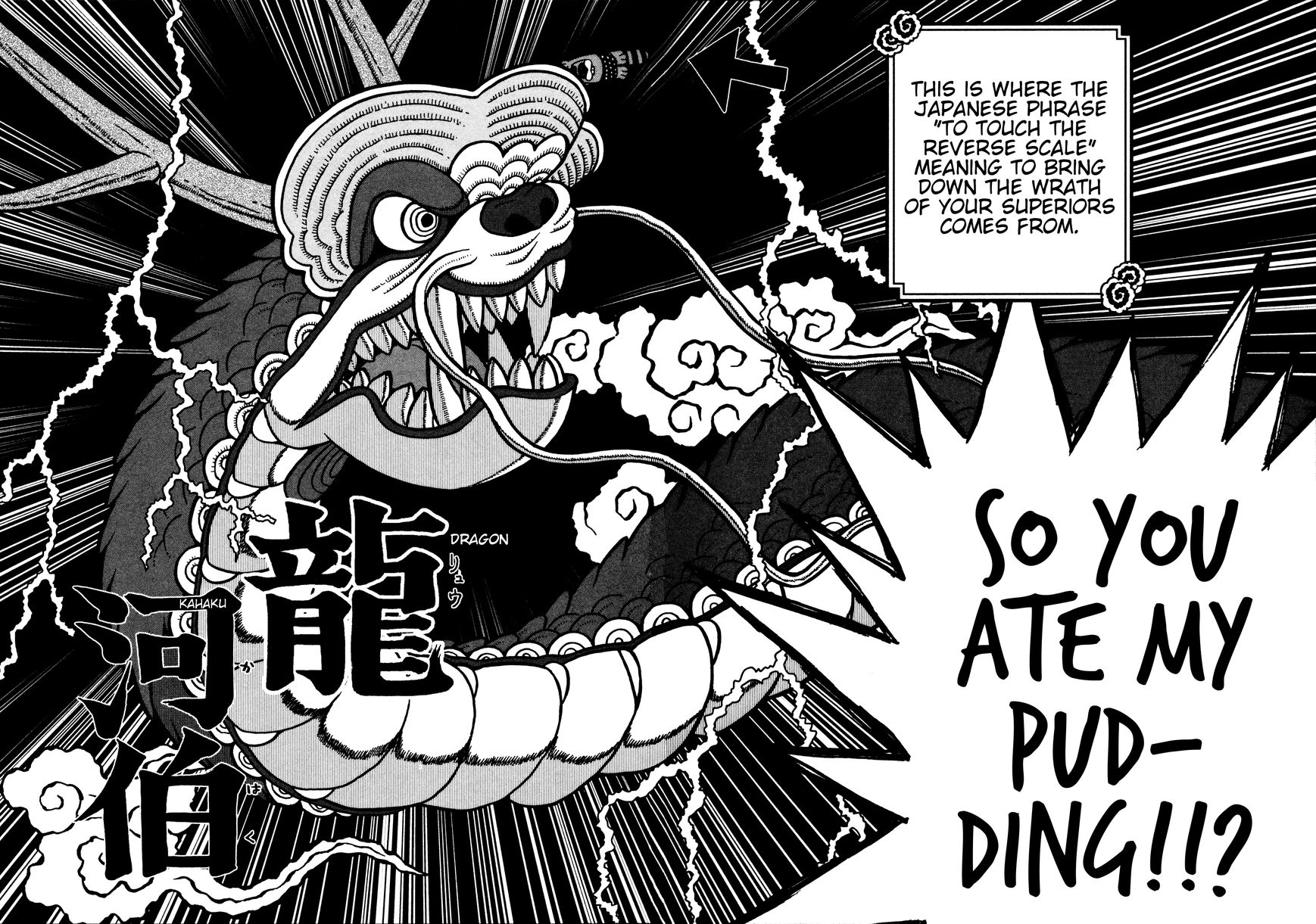 Takeo-chan Bukkairoku Chapter 17 page 29 - Chapter 17 : Takeo-chan Fist of Fury