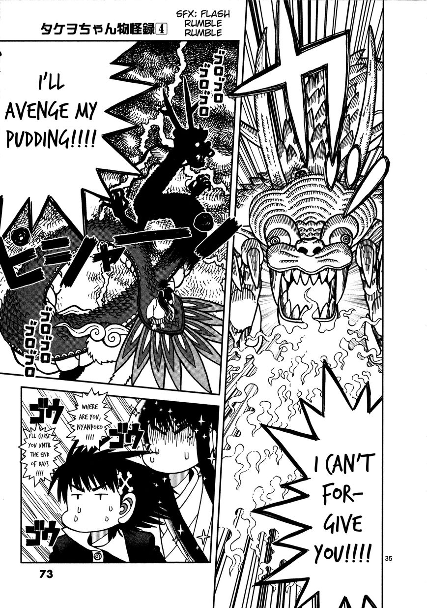 Takeo-chan Bukkairoku Chapter 17 page 31 - Chapter 17 : Takeo-chan Fist of Fury