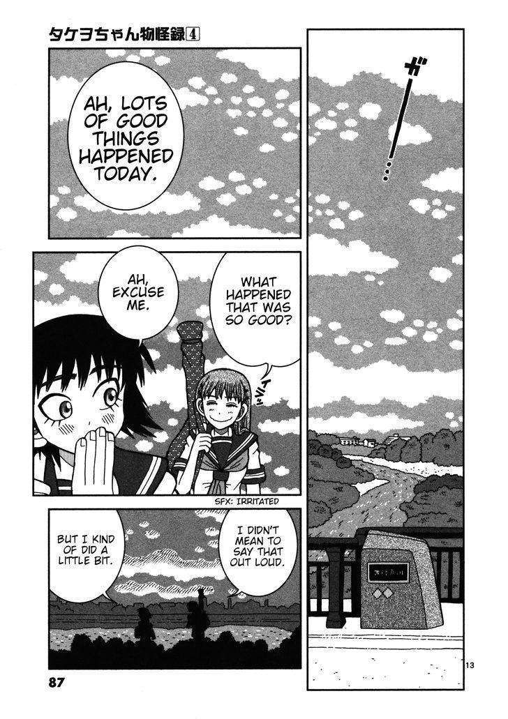 Takeo-chan Bukkairoku Chapter 18 page 12 - Chapter 18 : Shuten Douji