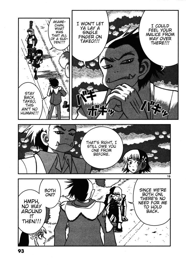 Takeo-chan Bukkairoku Chapter 18 page 17 - Chapter 18 : Shuten Douji