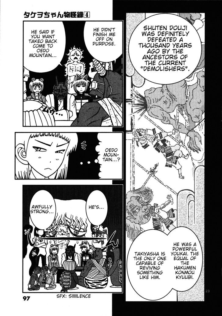 Takeo-chan Bukkairoku Chapter 18 page 21 - Chapter 18 : Shuten Douji