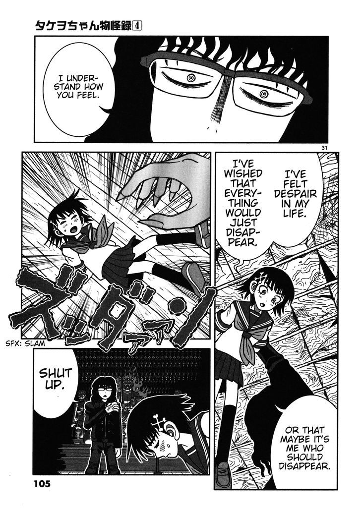Takeo-chan Bukkairoku Chapter 18 page 29 - Chapter 18 : Shuten Douji