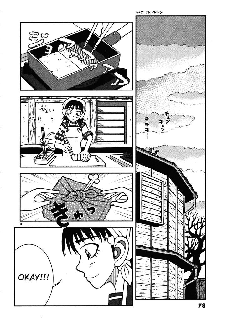 Takeo-chan Bukkairoku Chapter 18 page 3 - Chapter 18 : Shuten Douji