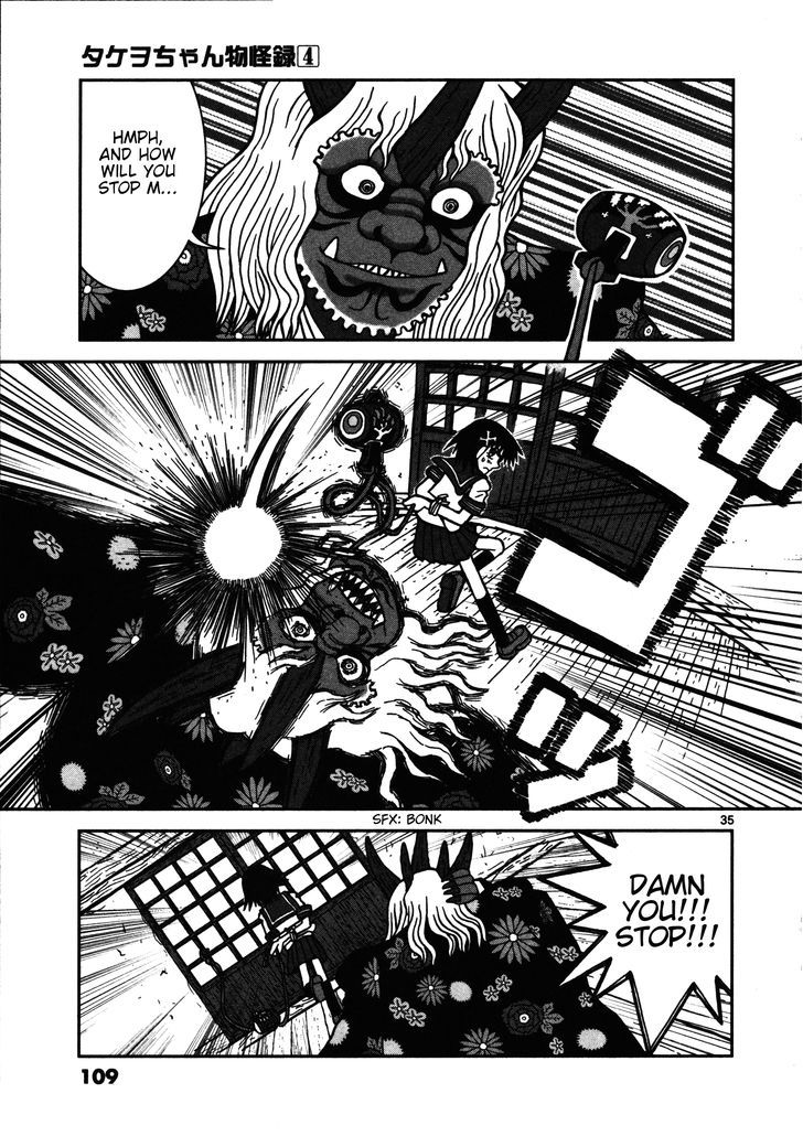 Takeo-chan Bukkairoku Chapter 18 page 33 - Chapter 18 : Shuten Douji