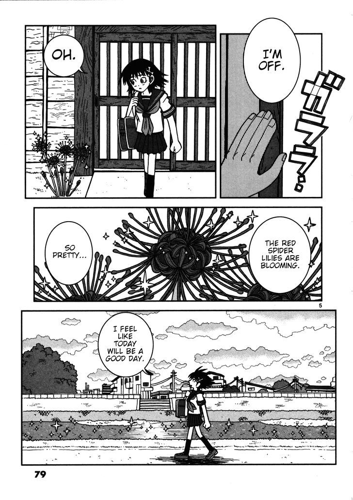 Takeo-chan Bukkairoku Chapter 18 page 4 - Chapter 18 : Shuten Douji