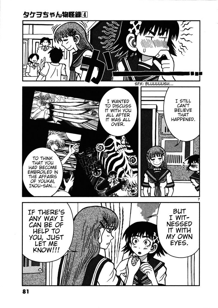 Takeo-chan Bukkairoku Chapter 18 page 6 - Chapter 18 : Shuten Douji