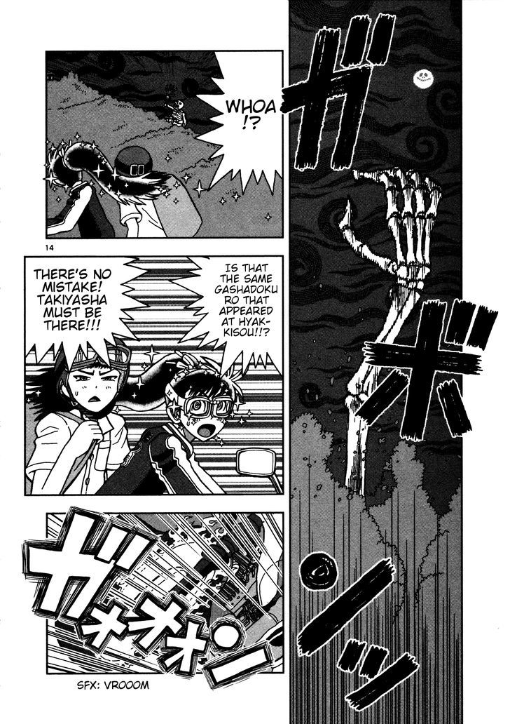 Takeo-chan Bukkairoku Chapter 19 page 14 - Chapter 19 : Shuten Douji (Final Part)