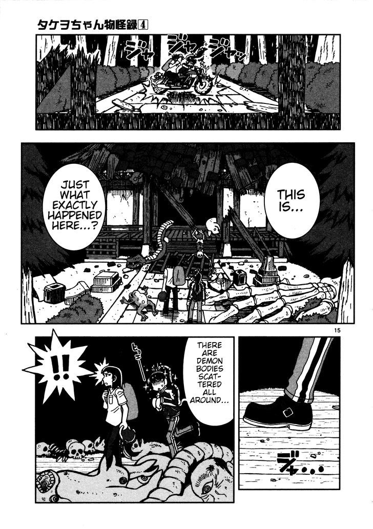 Takeo-chan Bukkairoku Chapter 19 page 15 - Chapter 19 : Shuten Douji (Final Part)