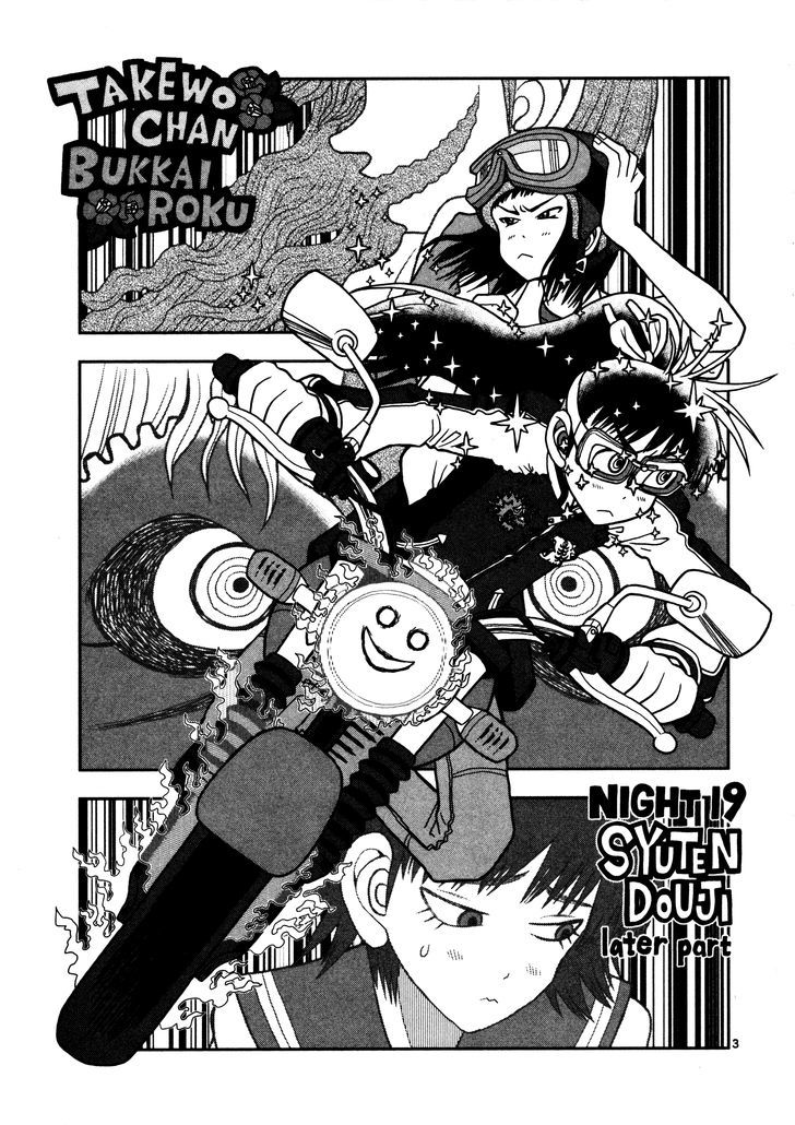 Takeo-chan Bukkairoku Chapter 19 page 3 - Chapter 19 : Shuten Douji (Final Part)