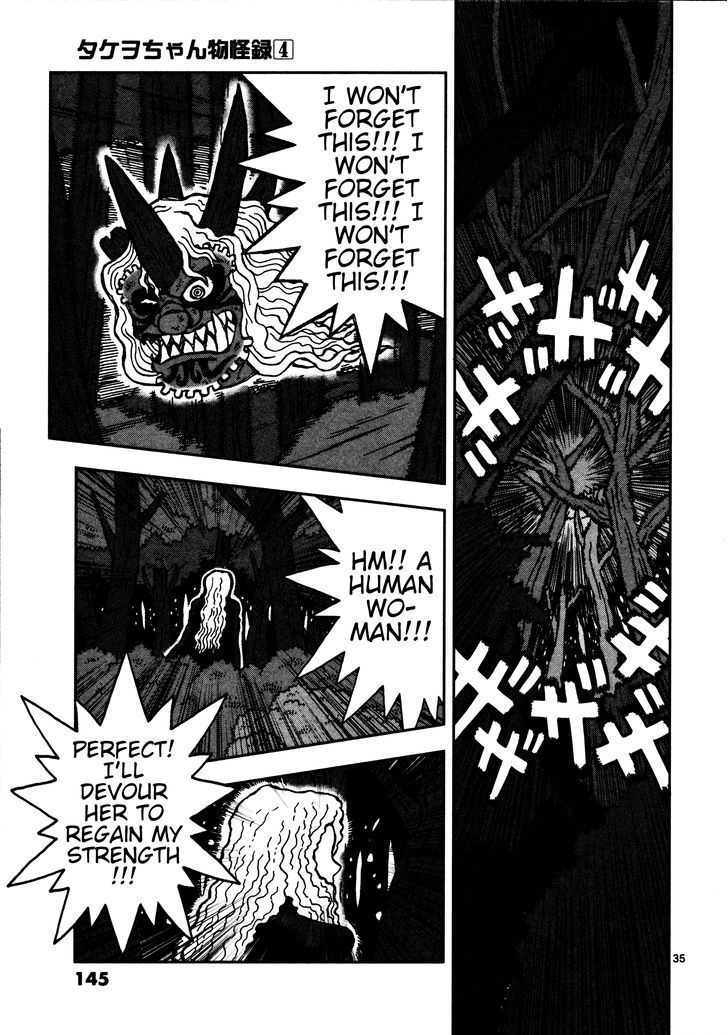 Takeo-chan Bukkairoku Chapter 19 page 34 - Chapter 19 : Shuten Douji (Final Part)