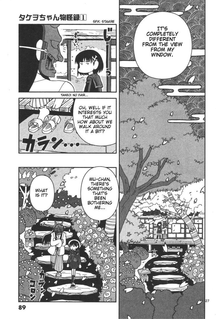 Takeo-chan Bukkairoku Chapter 2 page 24 - Chapter 2 : Come Stay at Hyakkisou