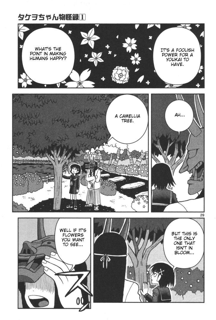 Takeo-chan Bukkairoku Chapter 2 page 26 - Chapter 2 : Come Stay at Hyakkisou