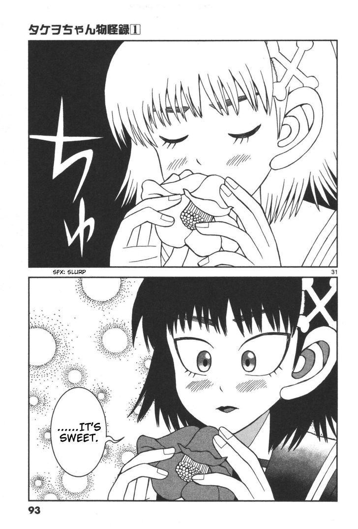 Takeo-chan Bukkairoku Chapter 2 page 28 - Chapter 2 : Come Stay at Hyakkisou
