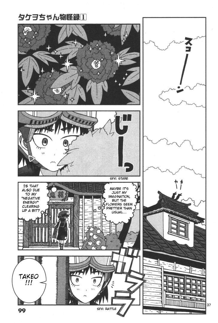 Takeo-chan Bukkairoku Chapter 2 page 34 - Chapter 2 : Come Stay at Hyakkisou