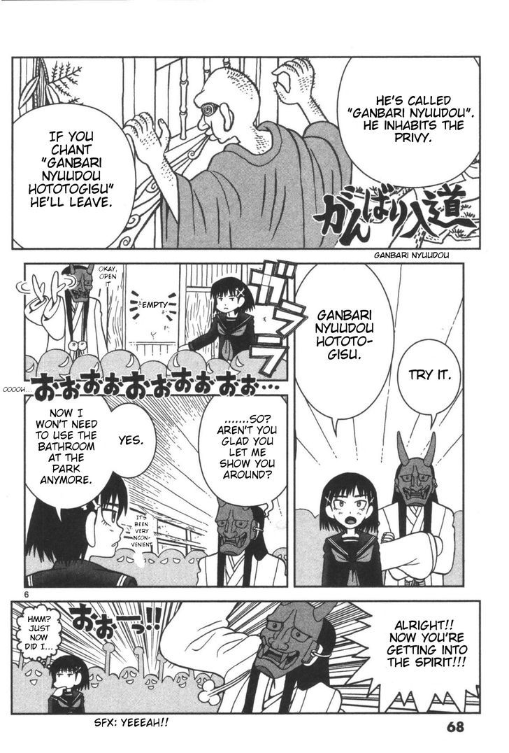 Takeo-chan Bukkairoku Chapter 2 page 5 - Chapter 2 : Come Stay at Hyakkisou