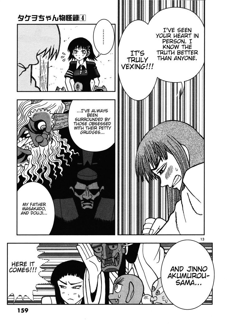 Takeo-chan Bukkairoku Chapter 20 page 13 - Chapter 20 : The many guests of Hyakkisou