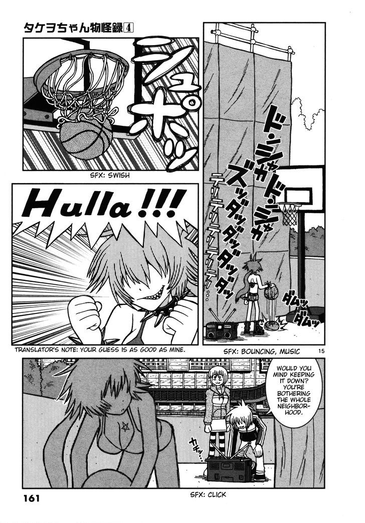 Takeo-chan Bukkairoku Chapter 20 page 15 - Chapter 20 : The many guests of Hyakkisou
