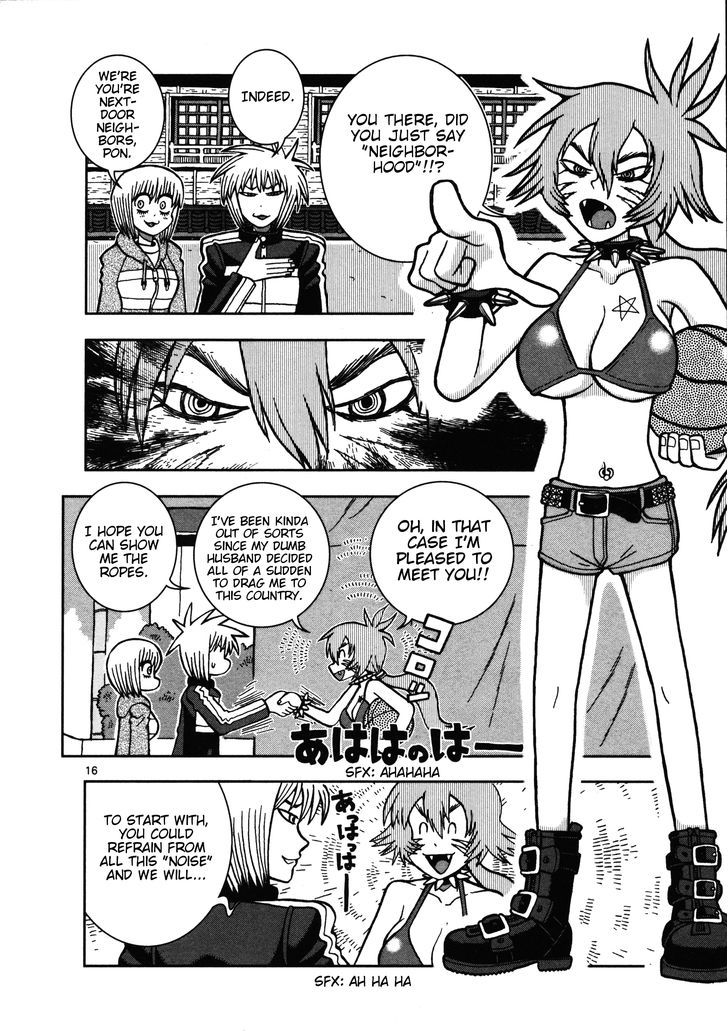 Takeo-chan Bukkairoku Chapter 20 page 16 - Chapter 20 : The many guests of Hyakkisou