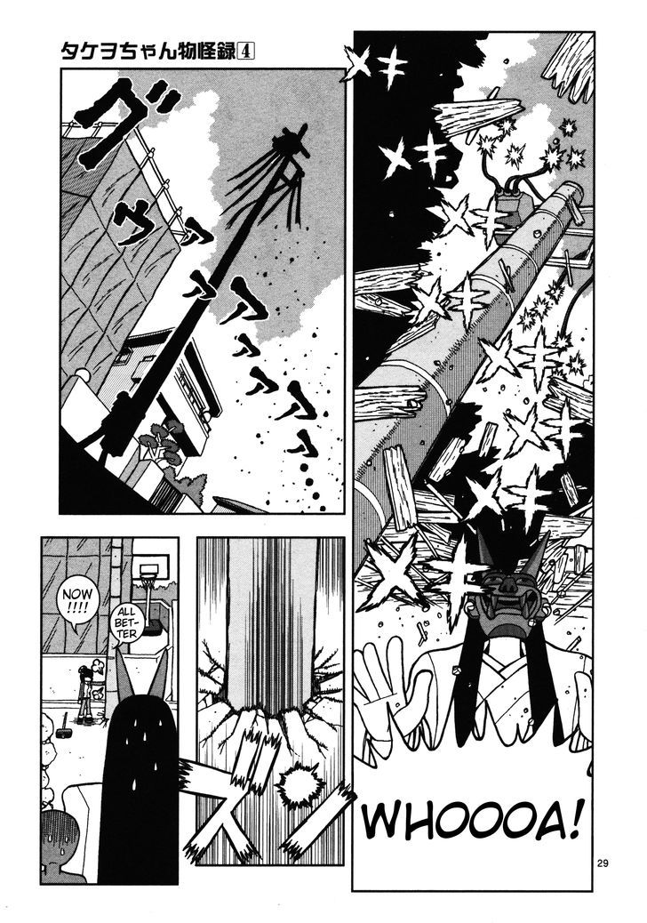Takeo-chan Bukkairoku Chapter 20 page 29 - Chapter 20 : The many guests of Hyakkisou