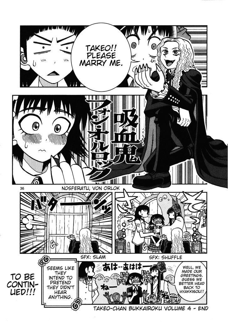 Takeo-chan Bukkairoku Chapter 20 page 36 - Chapter 20 : The many guests of Hyakkisou
